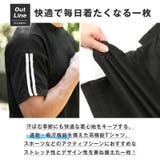 Tシャツ 半袖 メンズ | LUXSTYLE | 詳細画像3