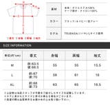 Tシャツ 半袖 メンズ | LUXSTYLE | 詳細画像12