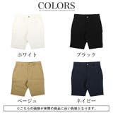 ショートパンツ チノパン ショーツ | LUXSTYLE | 詳細画像6