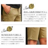 ショートパンツ チノパン ショーツ | LUXSTYLE | 詳細画像4