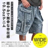 ハーフパンツ カーゴパンツ デニムパンツ | LUXSTYLE | 詳細画像3