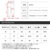 ハーフパンツ カーゴパンツ デニムパンツ | LUXSTYLE | 詳細画像11