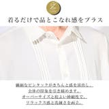 シャツ 半袖 メンズ | LUXSTYLE | 詳細画像3