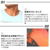 Tシャツ 半袖 メンズ | LUXSTYLE | 詳細画像3