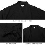 甚平 メンズ じんべい | LUXSTYLE | 詳細画像10