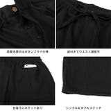 甚平 メンズ じんべい | LUXSTYLE | 詳細画像12
