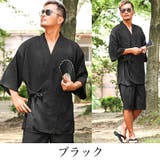 甚平 メンズ じんべい | LUXSTYLE | 詳細画像6