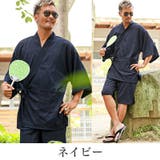 甚平 メンズ じんべい | LUXSTYLE | 詳細画像7