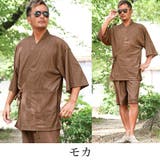 甚平 メンズ じんべい | LUXSTYLE | 詳細画像8