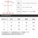 甚平 メンズ じんべい | LUXSTYLE | 詳細画像13