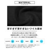 ペインターパンツ ワイドパンツ チノパンツ | LUXSTYLE | 詳細画像4