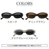 サングラス メンズ レディース | LUXSTYLE | 詳細画像4