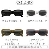 サングラス メンズ レディース | LUXSTYLE | 詳細画像4 