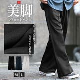 ワイドパンツ スウェットパンツ イージーパンツ | LUXSTYLE | 詳細画像1 