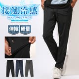 イージーパンツ ジャージ ナイロンパンツ | LUXSTYLE | 詳細画像1