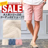 ショートパンツ メンズ コーデュロイ | LUXSTYLE | 詳細画像1