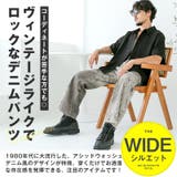 デニムパンツ メンズ レディース | LUXSTYLE | 詳細画像3 