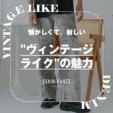 デニムパンツ メンズ レディース | LUXSTYLE | 詳細画像2 