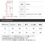 デニムパンツ メンズ レディース | LUXSTYLE | 詳細画像11 