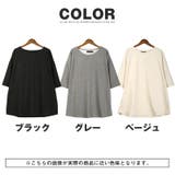 Tシャツ 半袖 メンズ | LUXSTYLE | 詳細画像6 