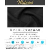 ボトムス別売り シャツ 半袖 | LUXSTYLE | 詳細画像4