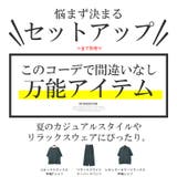 ボトムス別売り シャツ 半袖 | LUXSTYLE | 詳細画像2