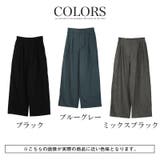 トップス別売り テーパードパンツ ワイドパンツ | LUXSTYLE | 詳細画像5 