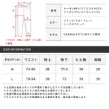 トップス別売り テーパードパンツ ワイドパンツ | LUXSTYLE | 詳細画像12 