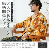 シャツ 長袖 開襟シャツ | LUXSTYLE | 詳細画像3 