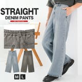 デニムパンツ メンズ デニム | LUXSTYLE | 詳細画像1 