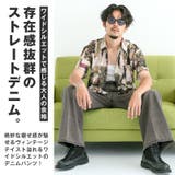 デニムパンツ メンズ デニム | LUXSTYLE | 詳細画像3 