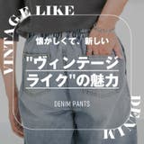 デニムパンツ メンズ デニム | LUXSTYLE | 詳細画像2 
