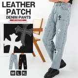 デニムパンツ ジーンズ メンズ | LUXSTYLE | 詳細画像1 