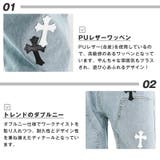 デニムパンツ ジーンズ メンズ | LUXSTYLE | 詳細画像4 