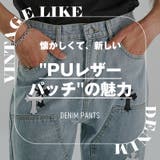 デニムパンツ ジーンズ メンズ | LUXSTYLE | 詳細画像2 