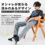 デニムパンツ メンズ デニム | LUXSTYLE | 詳細画像3 