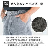 デニムパンツ メンズ デニム | LUXSTYLE | 詳細画像4 