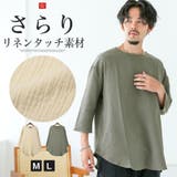 Tシャツ 7分袖 七分袖 | LUXSTYLE | 詳細画像1