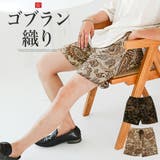 ショートパンツ メンズ 膝上 | LUXSTYLE | 詳細画像1