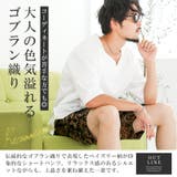 ショートパンツ メンズ 膝上 | LUXSTYLE | 詳細画像3