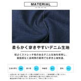 デニムパンツ テーパードパンツ ジーンズ | LUXSTYLE | 詳細画像4 