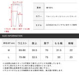 デニムパンツ メンズ ジーンズ | LUXSTYLE | 詳細画像13 