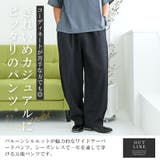 テーパードパンツ バルーンパンツ メンズ | LUXSTYLE | 詳細画像3