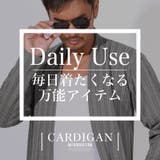 カーディガン ショールガウン メンズ | LUXSTYLE | 詳細画像2