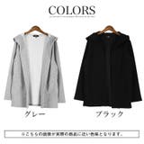 カーディガン フーディガン メンズ | LUXSTYLE | 詳細画像5 