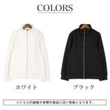 ブルゾン ジャケット メンズ | LUXSTYLE | 詳細画像5