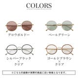 ラウンド サングラス レディース | LUXSTYLE | 詳細画像4 