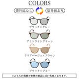 サングラス レディース メンズ | LUXSTYLE | 詳細画像5 