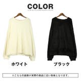 トレーナー ニット セーター | LUXSTYLE | 詳細画像6