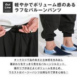 バルーンパンツ ワイドパンツ イージーパンツ | LUXSTYLE | 詳細画像3 